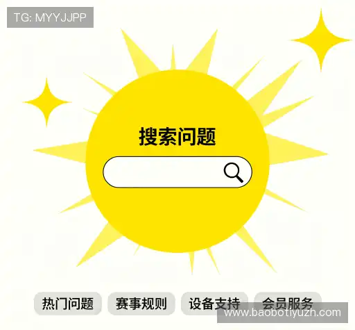 用户帮助中心